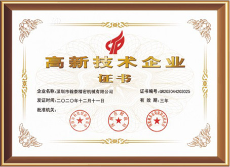 證書名稱 證書名稱